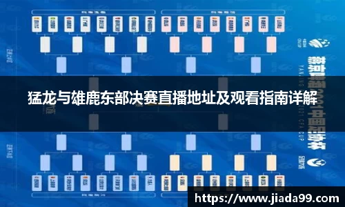 jbo竞博官方网站